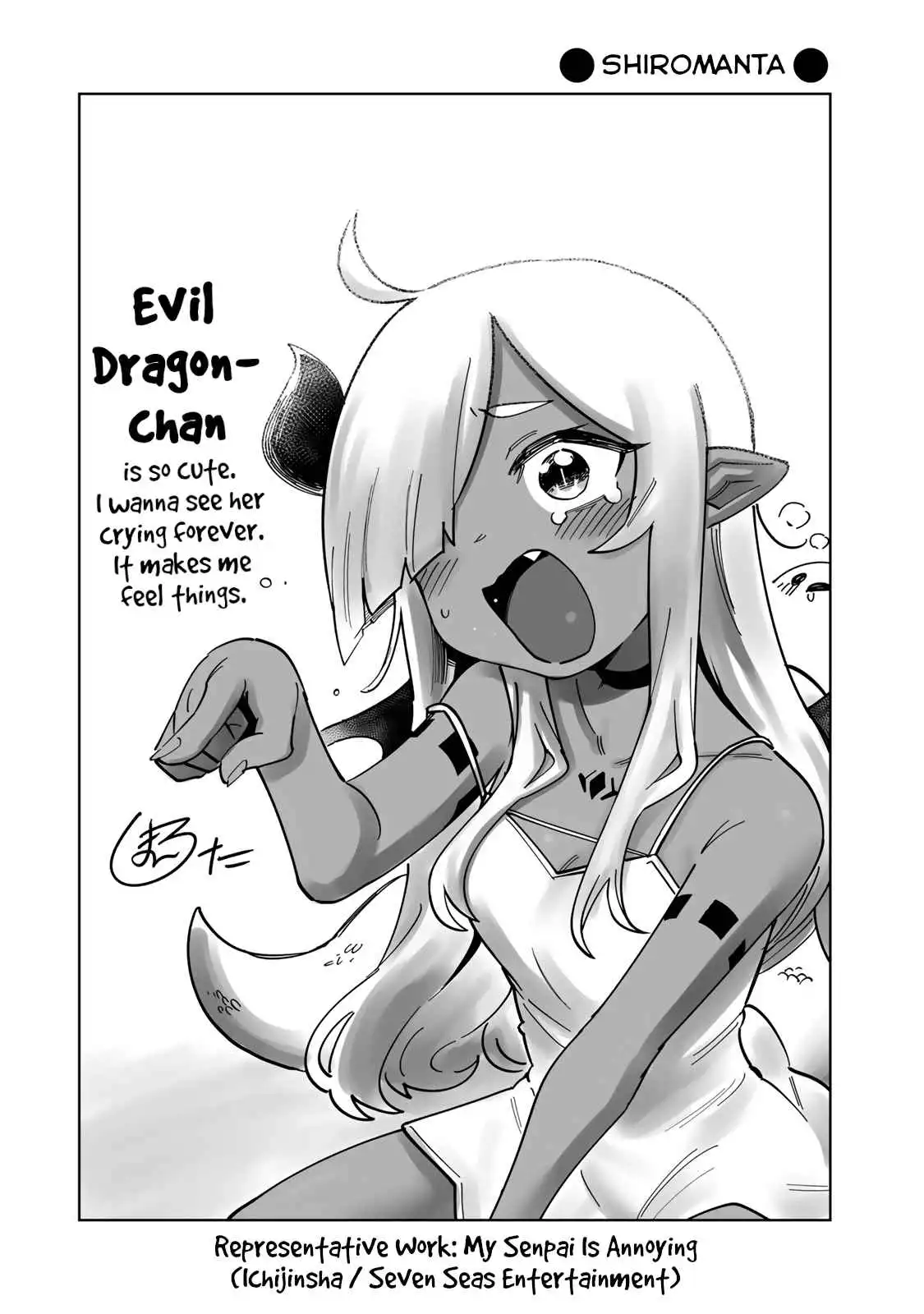 An Evil Dragon That Was Sealed Away For 300 Years Became My Friend Chapter 23.5 8